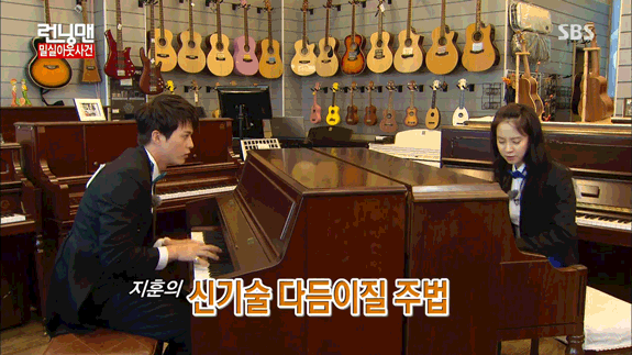 RM Jihoon-Jihyo piano battle