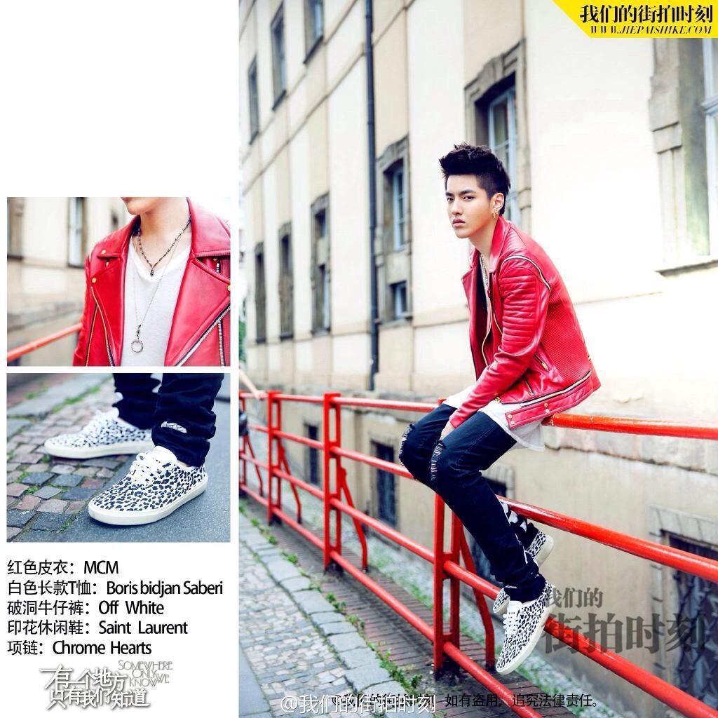 Kris (Wu Yifan) poses for Our Street Style