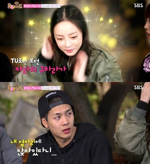 jackson wang roommate