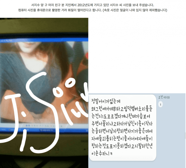 Translated Daum Post