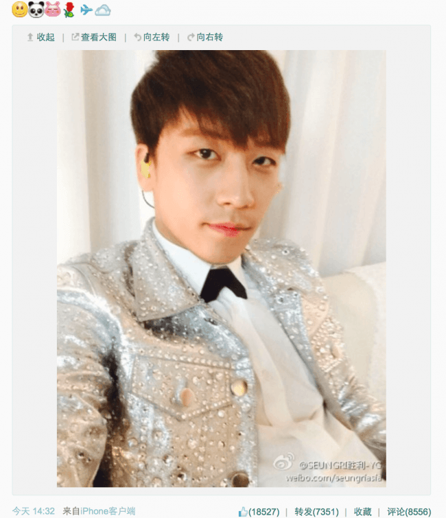 Seungri Weibo