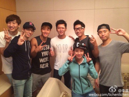 Li Chen and the cast of Running Man 