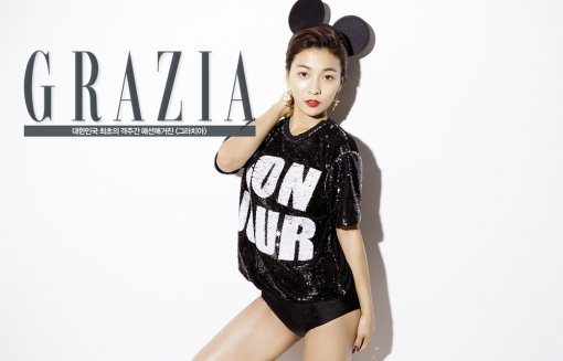 Luna in Grazia Magazine