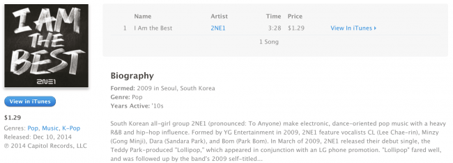2NE1 iTunes