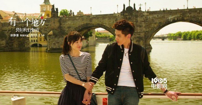 Wu Yifan (Kris) for Somewhere Only We Know