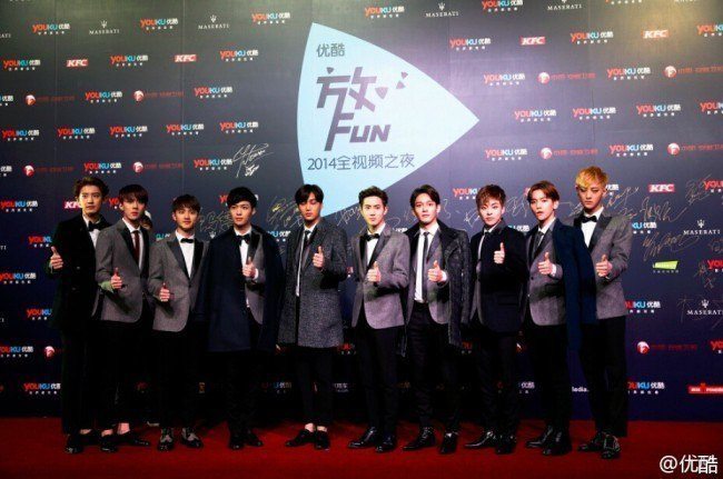 EXO at 2014 Youku Night