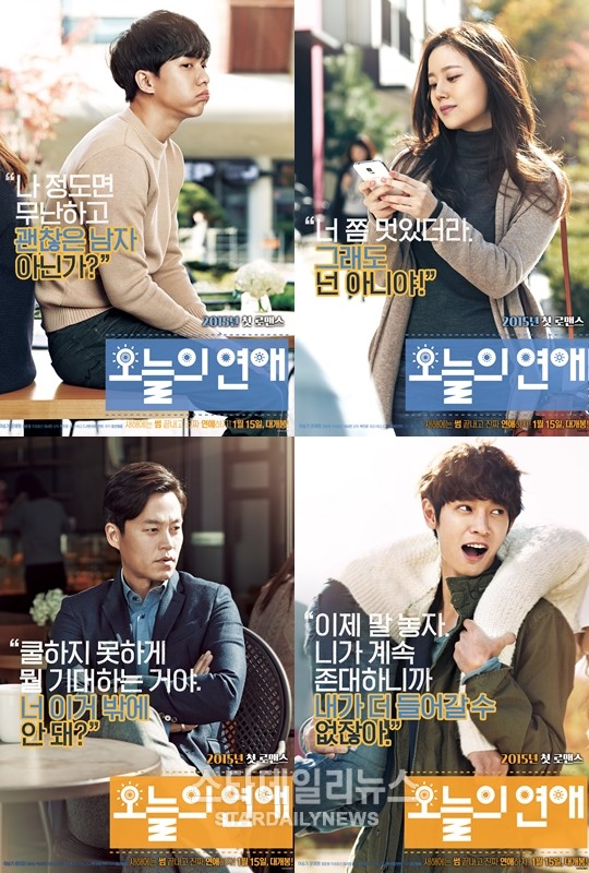 Korean Film Love Forecast Continues To Gain Popularity