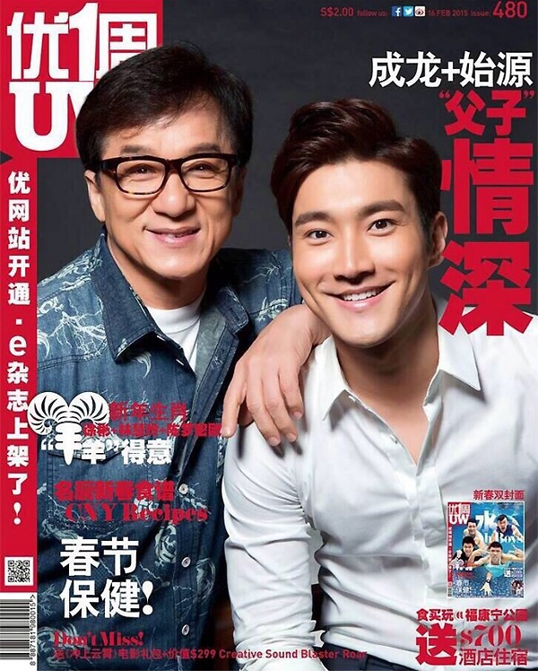 Jackie Chan and Siwon for iWeekly