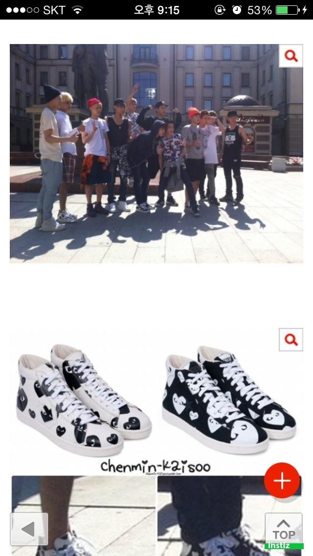 exo shoes 2