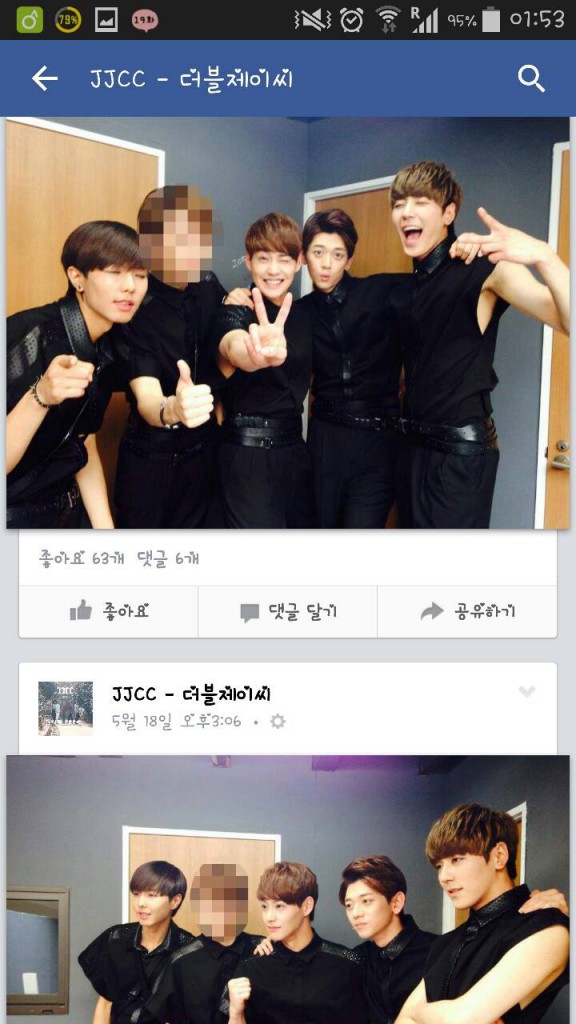 Captures of the blurred photos of JJCC and member Prince Mak on the irrational fan's SNS accounts.