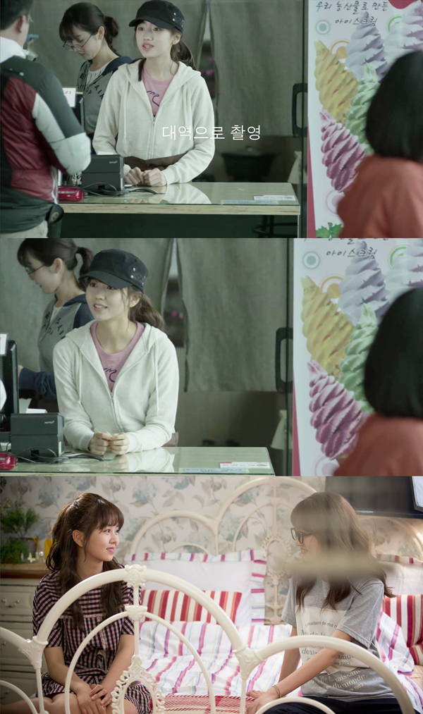 Kim So Hyun in "Who Are You - School 2015"