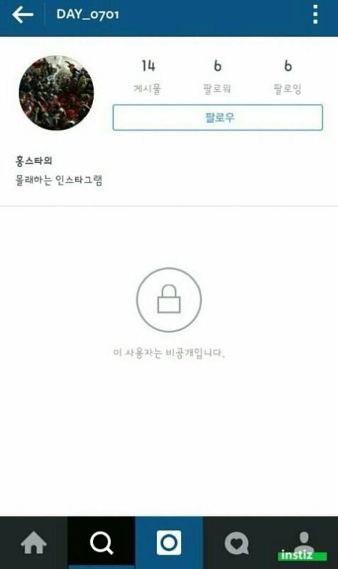 Screen-capture of Yang Hong Suk's Instagram account prior to username change.
