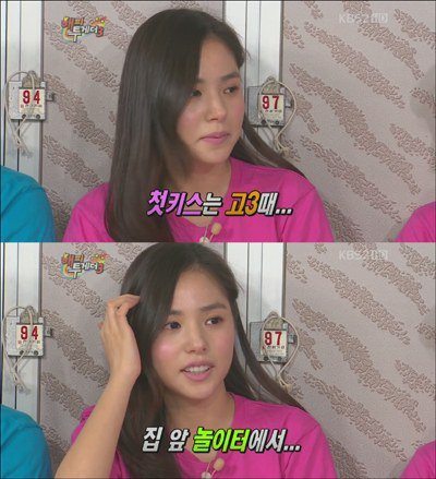 Min Hyorin Talks About Her First Kiss On Happy Together