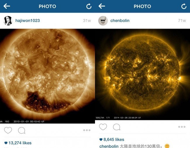 Ha Ji Won and Chen Bolin's Instagram