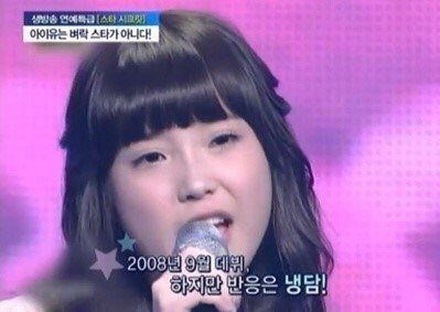 This is the complete truth behind IU’s plastic surgery