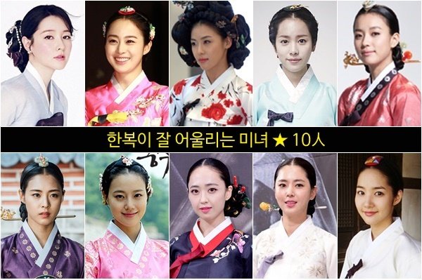 Doppelgängers: A Fascinating Look at Strikingly Similar South Korean  Actresses