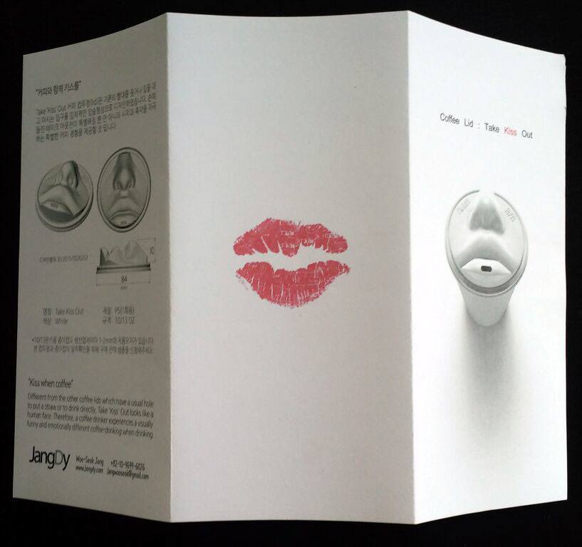 Kissing Coffee Lid Brochure