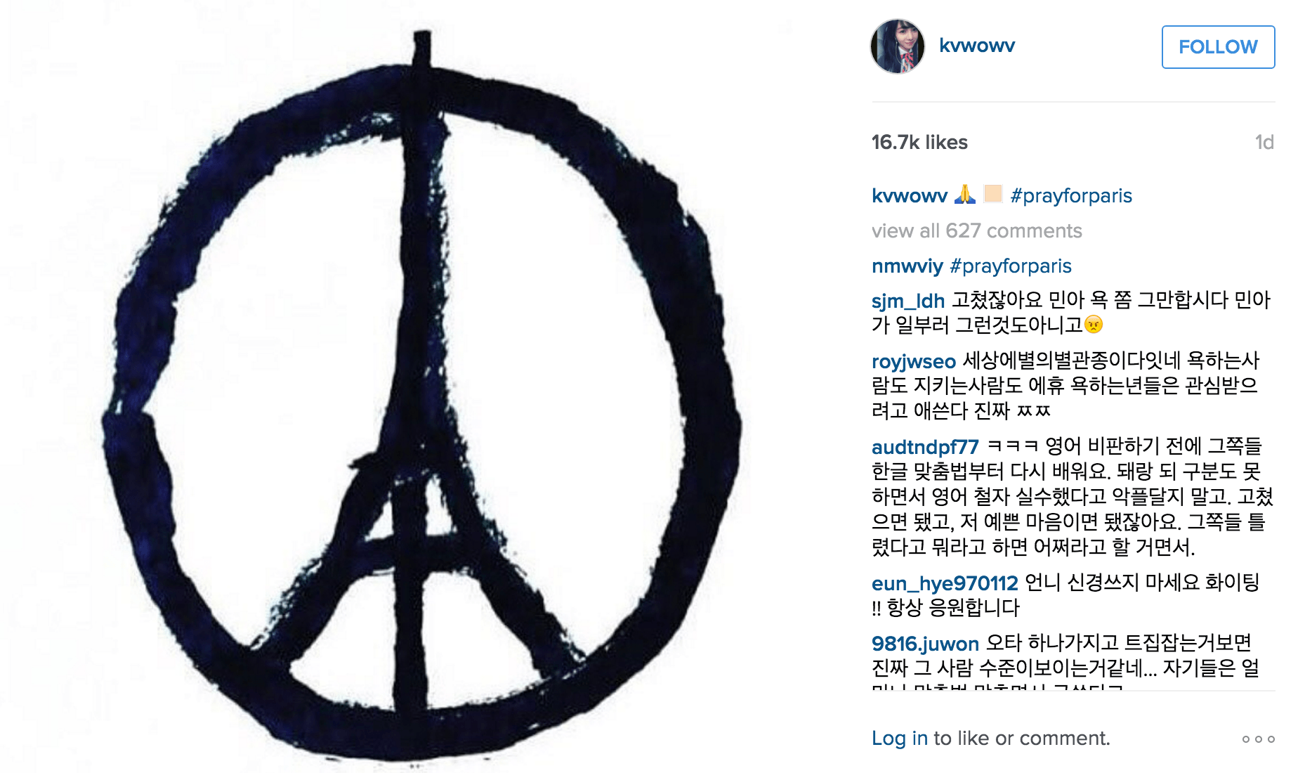 Image: Minah's Instagram