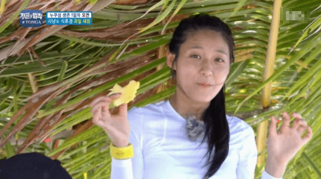 law of the jungle seolhyun