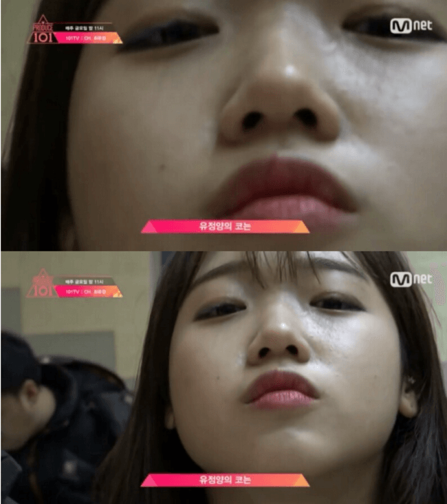 Netizens Suspect This Rookie Member Of IOI Of Getting Plastic Surgery