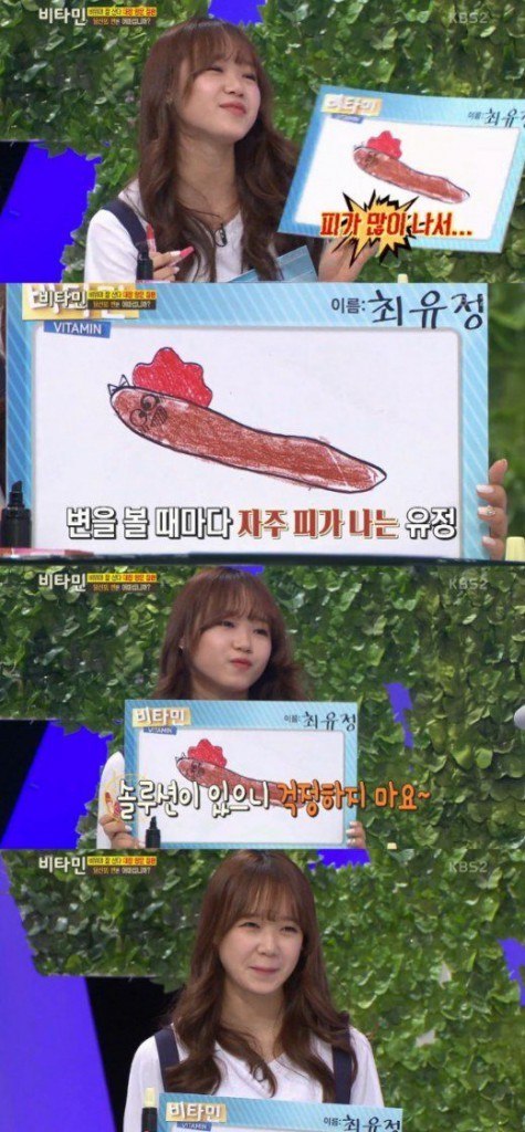I.O.I Choi Yoojung - KBS2 TV "Vitamin" - TV Report/Nate News