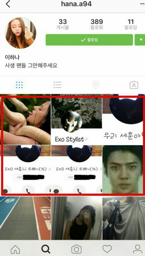 Fans Think They Ve Discovered Exo Sehun S Secret Girlfriend After Suspicious Posts On Instagram Koreaboo