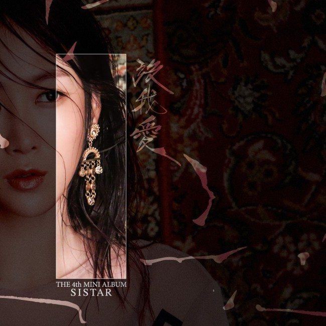 Image: SISTAR Soyou for 4th Mini-Album #Accessory Image teaser / Starship Entertainment