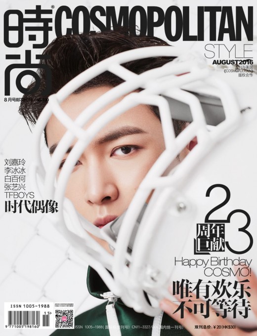 Image: EXO Lay for the cover of August 2016 issue for China's COSMOPOLITAN