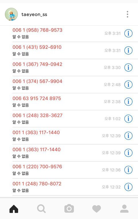 Image: A screenshot of Taeyeon revealing numbers of some of her sasaeng fans who have been harassing her / @taeyeon_ss