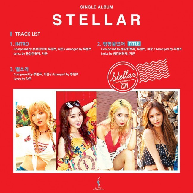 Image: Tracklist to Stellar's single album "CRY" / The Entertainment Pascal