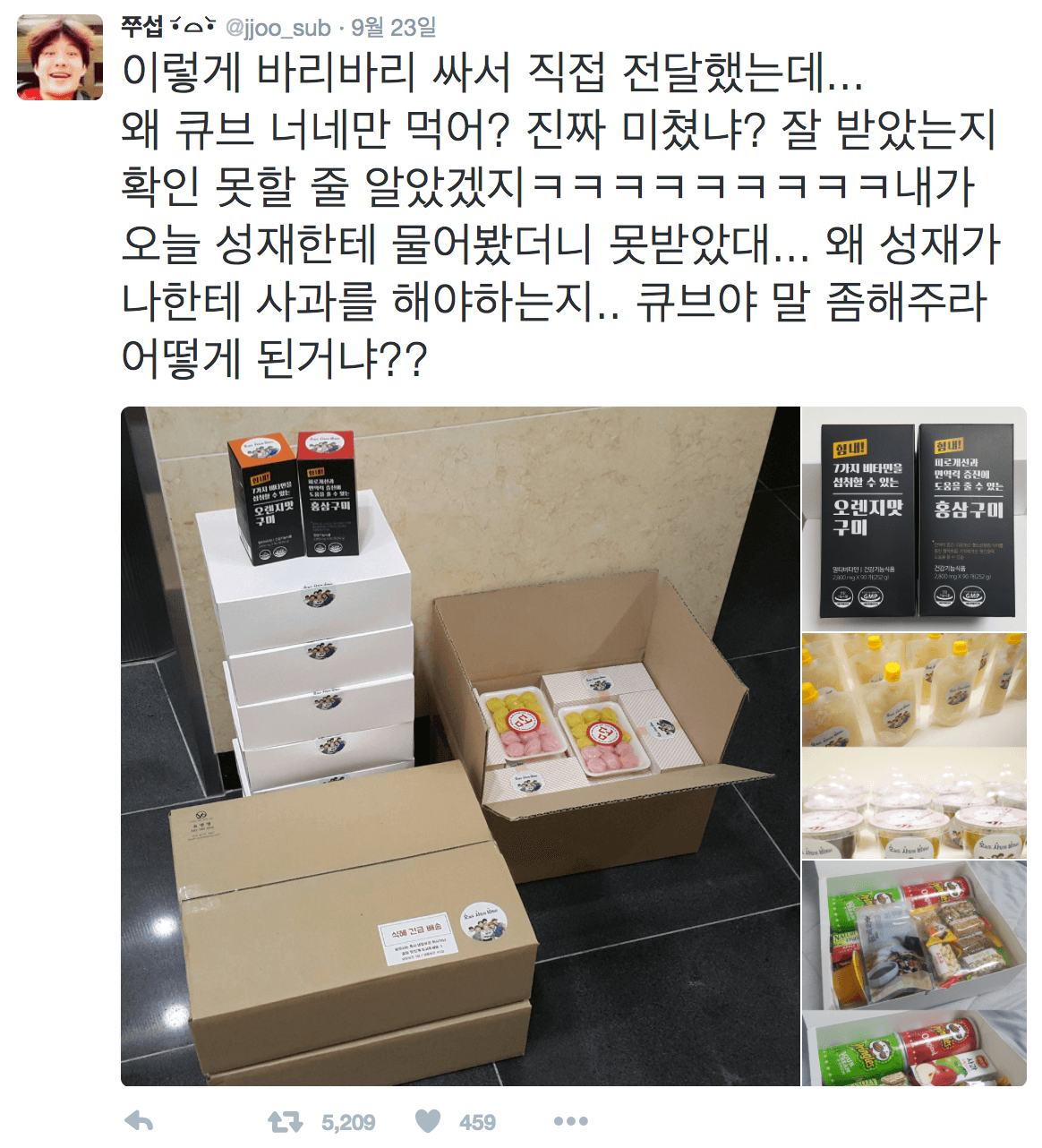 Capture of a fan's initial tweet regarding the support gift boxes that were supposed to be delivered to the BTOB members. / Twitter