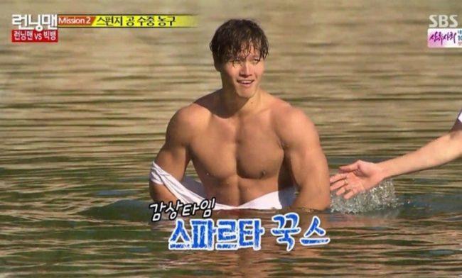 Kim Jong Kook Body Transformation