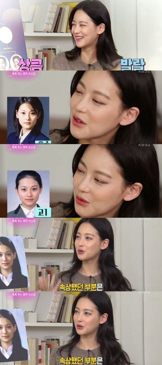 Oh Yeon Seo discusses her image as an actress - Koreaboo