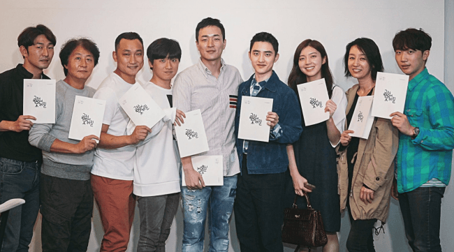 EXO's D.O. with "Positive Constitution" staff/ Image Source: Young Samsung