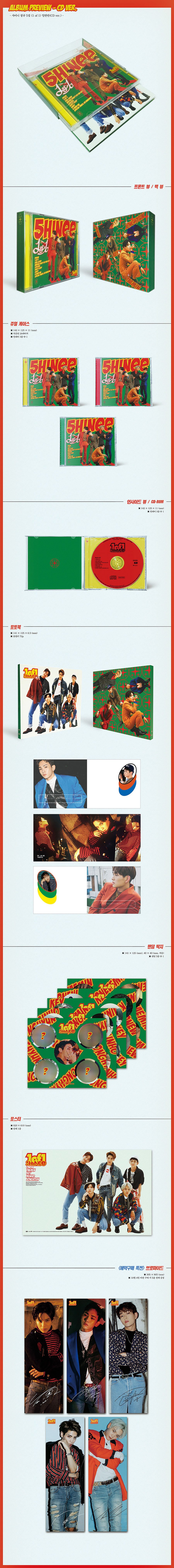 Shinee Bringing The 90s Back With 1 Of 1 Cassette Tape Album Koreaboo