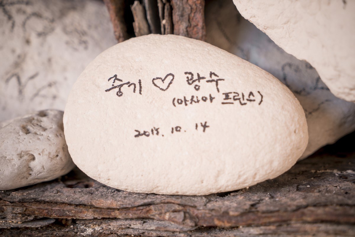 Song Joong Ki writes on stone to thank Lee Kwang Soo during filming for Descendents of the Sun