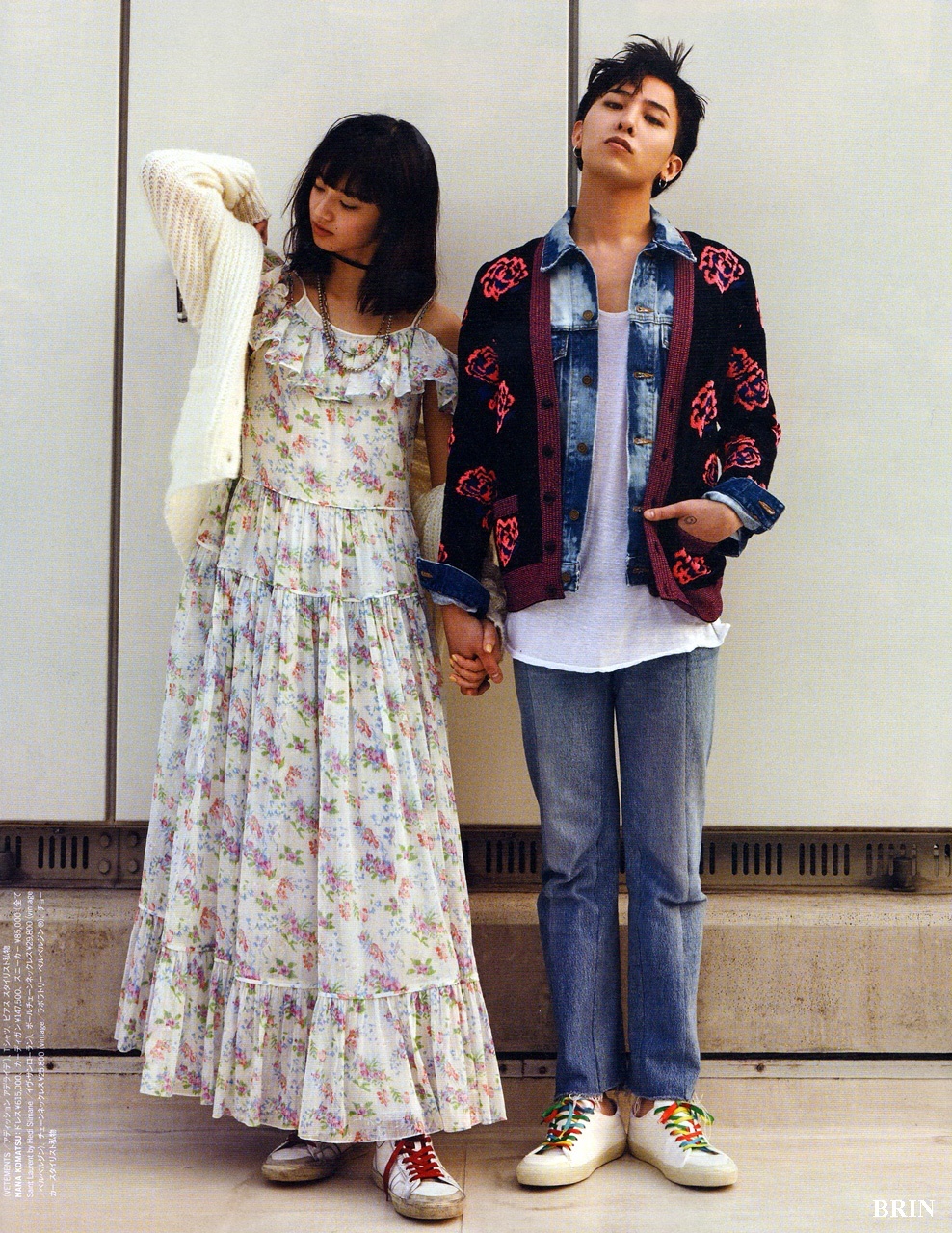 G Dragon And Komatsu Nana Allegedly Spotted On A Date In Tokyo Koreaboo