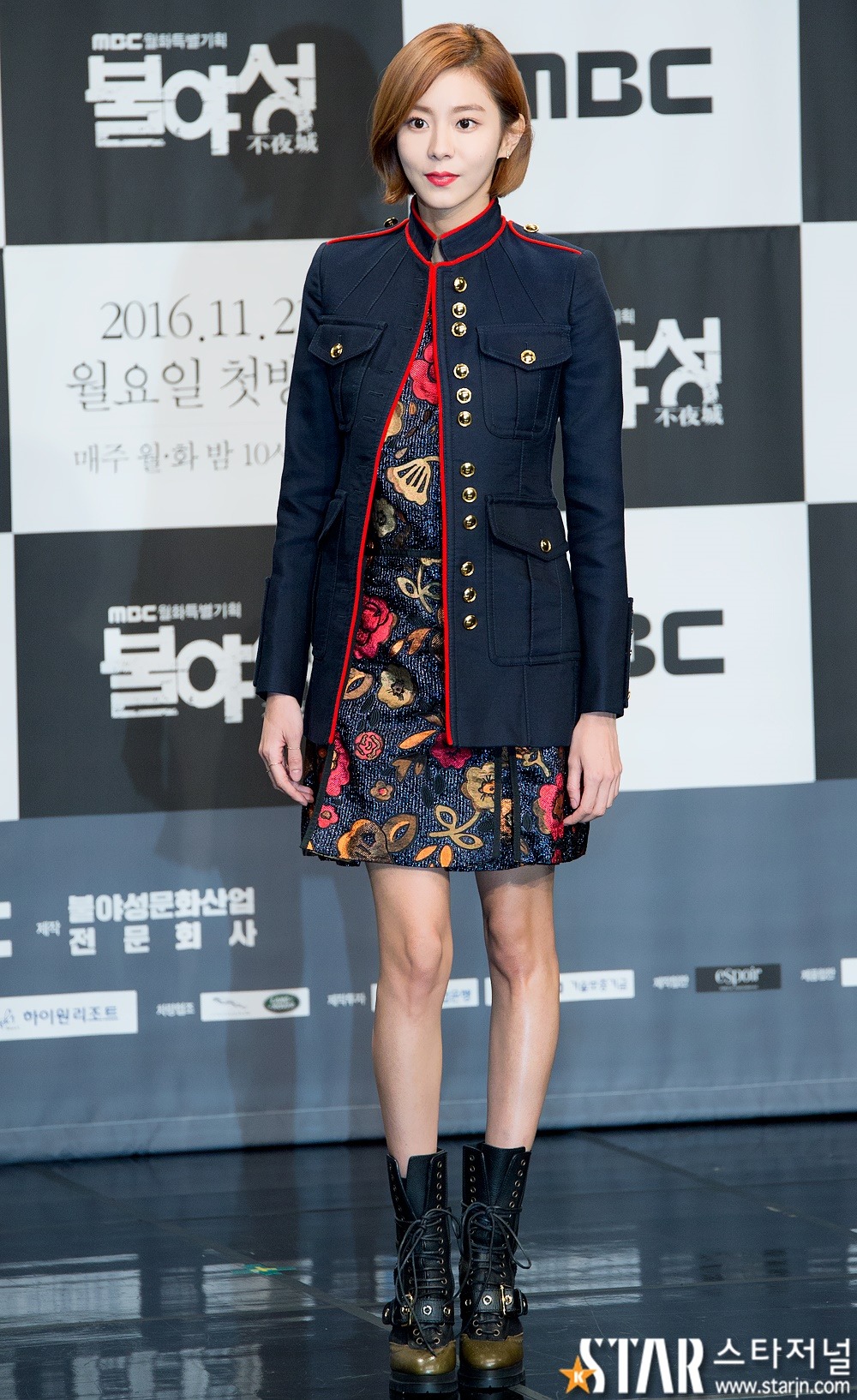 Uee posing for the press at "Night Light"s press conference. / Source: InterFootball