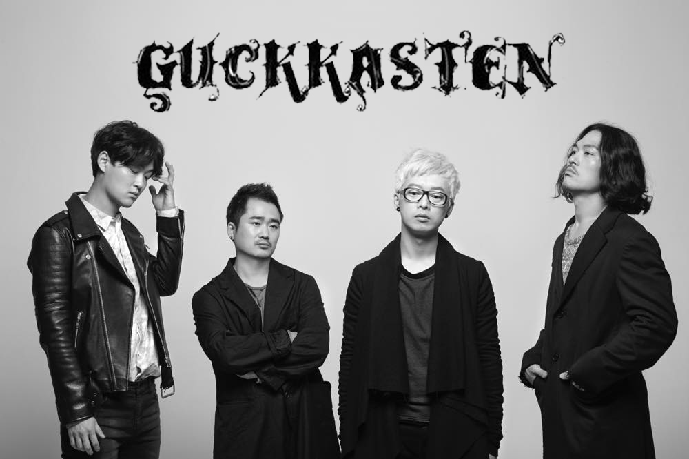 guckkasten