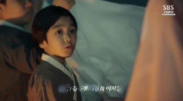 Yugeun's appearance in "The Legend of the Blue Sea".