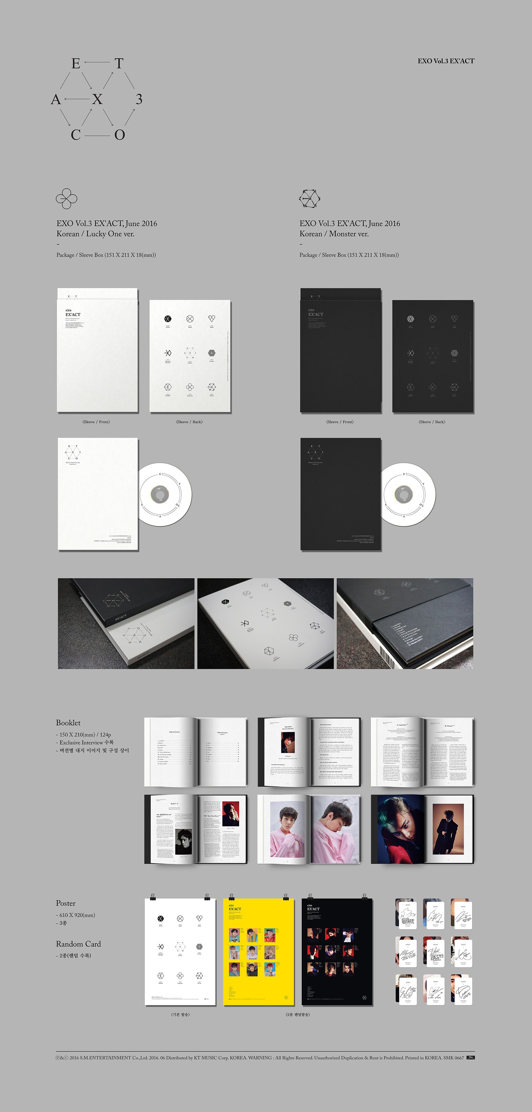 EXO's upcoming winter album may have the most beautiful packaging yet