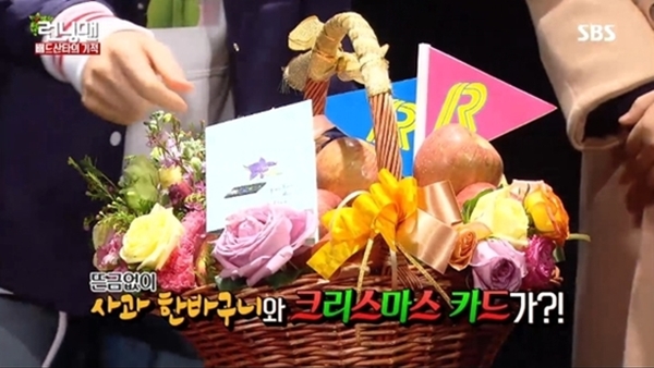 The basket contained gifts and a letter from the staff.