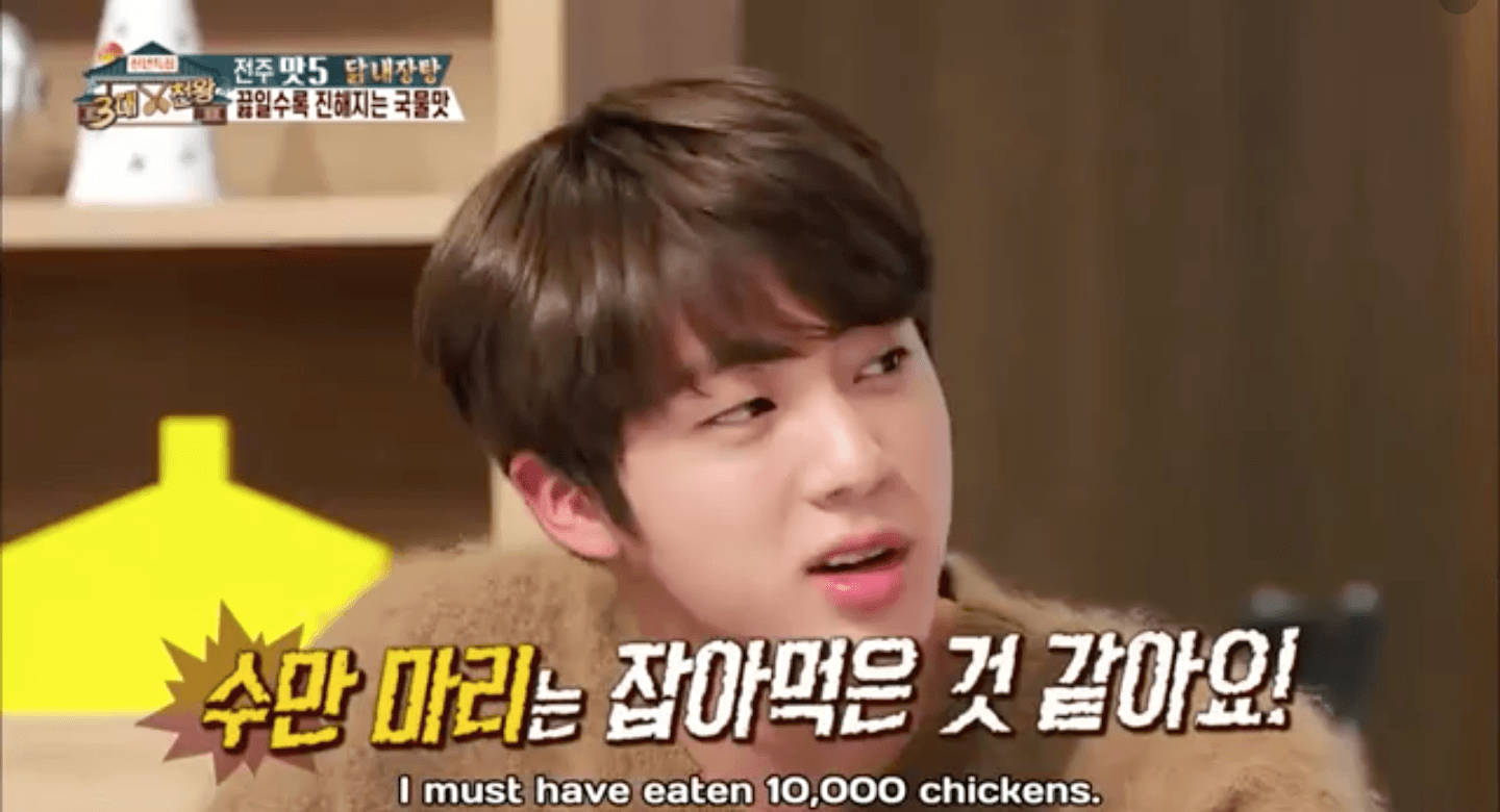 jin loves to eat: Unlocking the Secret to Weight Loss: Food