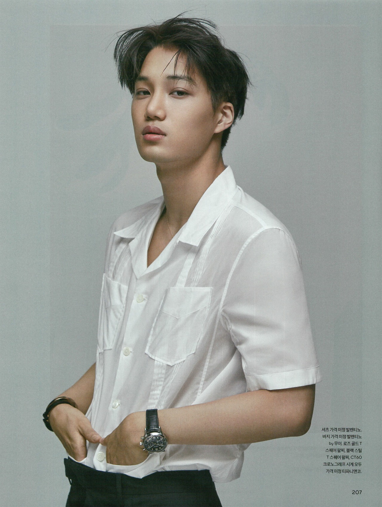 EXO Kai reveals the key to being successful in anything - Koreaboo