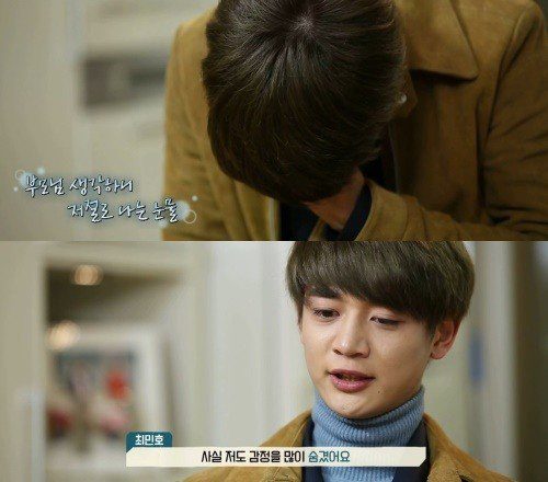Minho has a soft heart for his parents.