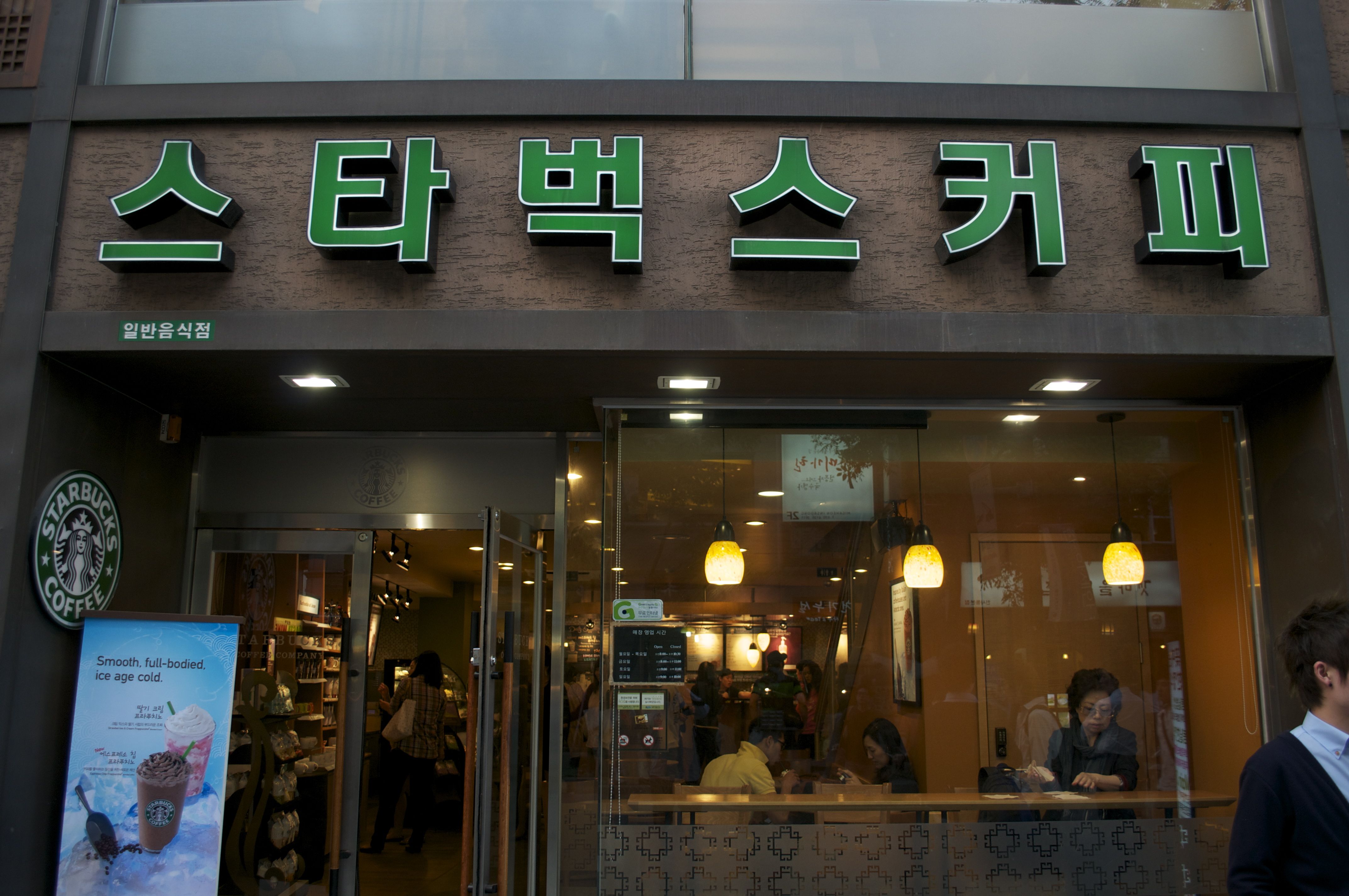 Starbucks Korea is leading the charge in hiring disabled workers Koreaboo