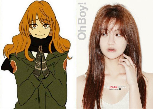 Here S Pictures Of All The Cast Members Of New Cheese In The Trap Movie