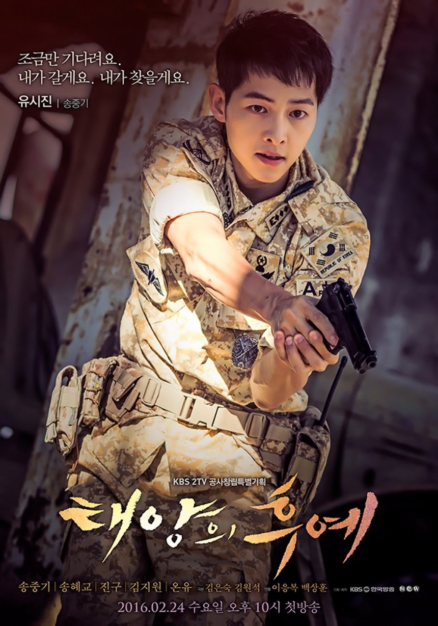 Descendants Of The Sun producer on K-drama's unlikely success: Song Joong  Ki's Captain Yoo didn't even exist in early script