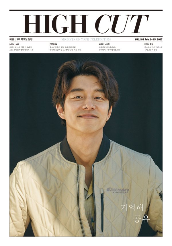 90 Gong yoo Stock Pictures, Editorial Images and Stock Photos