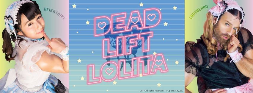 Deadlift Lolita